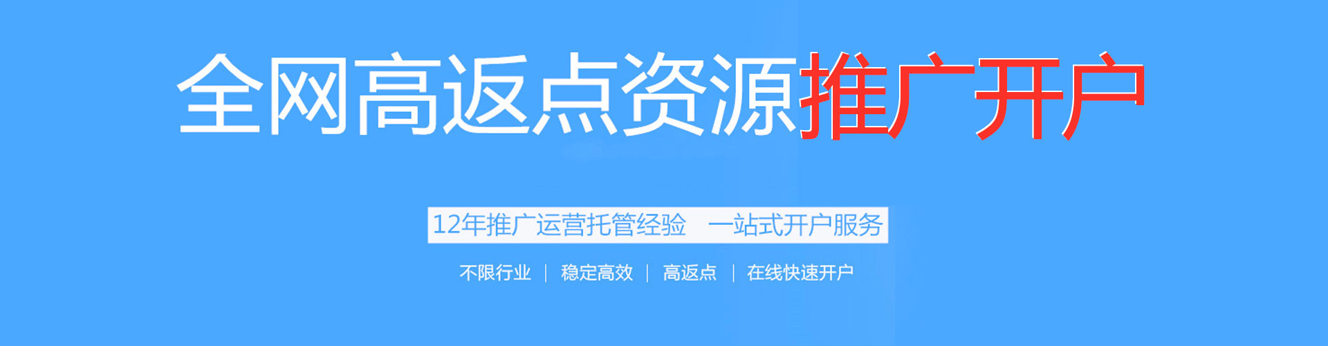 依兰百度怎么推广