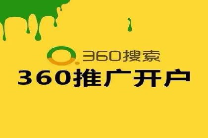 探索信息流广告开户的最新趋势：案例解读