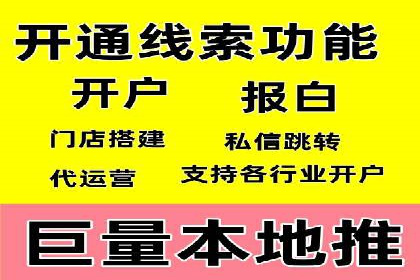 头条信息流内容生态构建